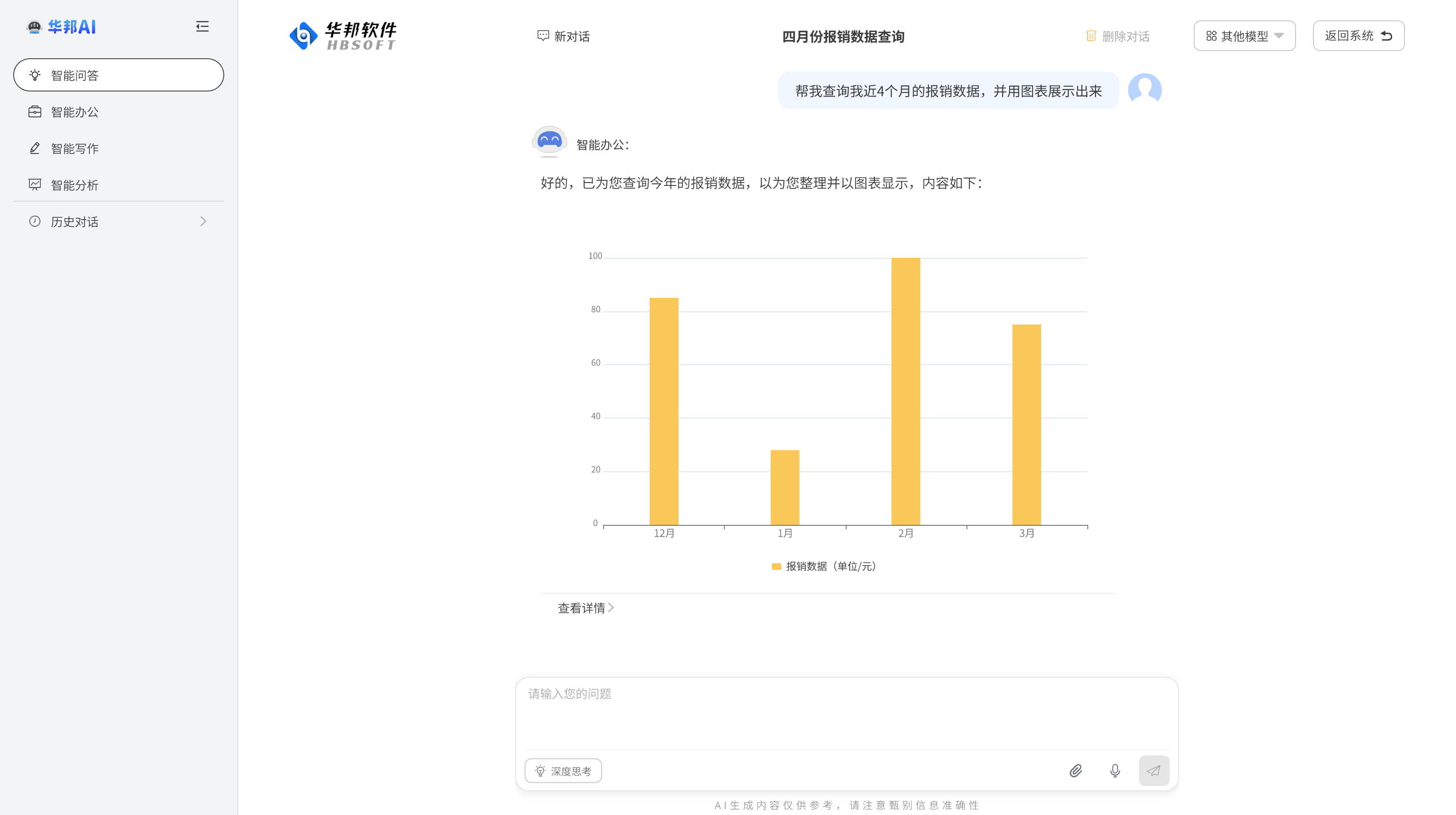 容器 934@2x (1).png