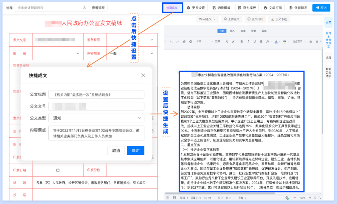 微信图片_2026-05-14_192818_998.png