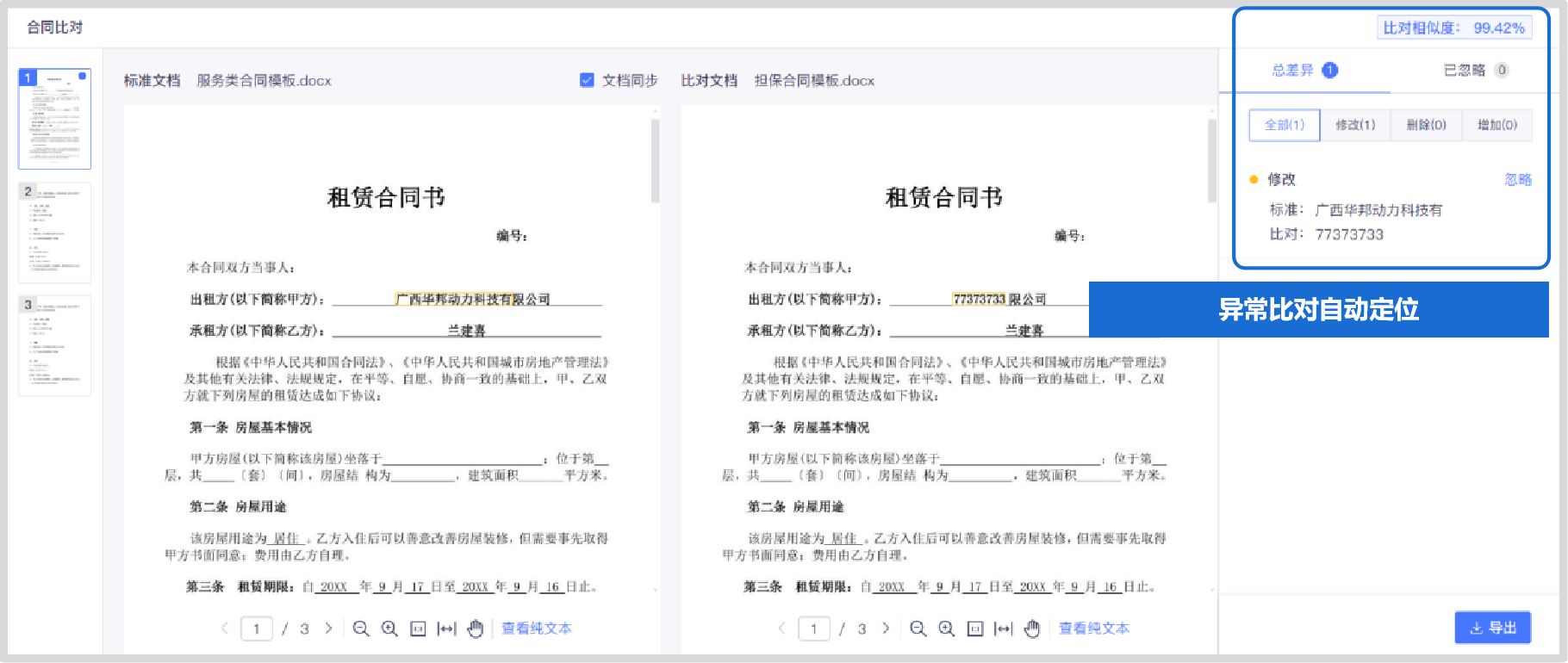 微信图片_2026-05-14_192824_360.png