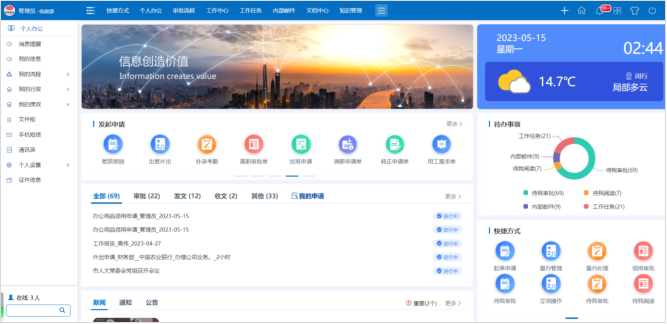 微信图片_2026-06-01_095057_913.png