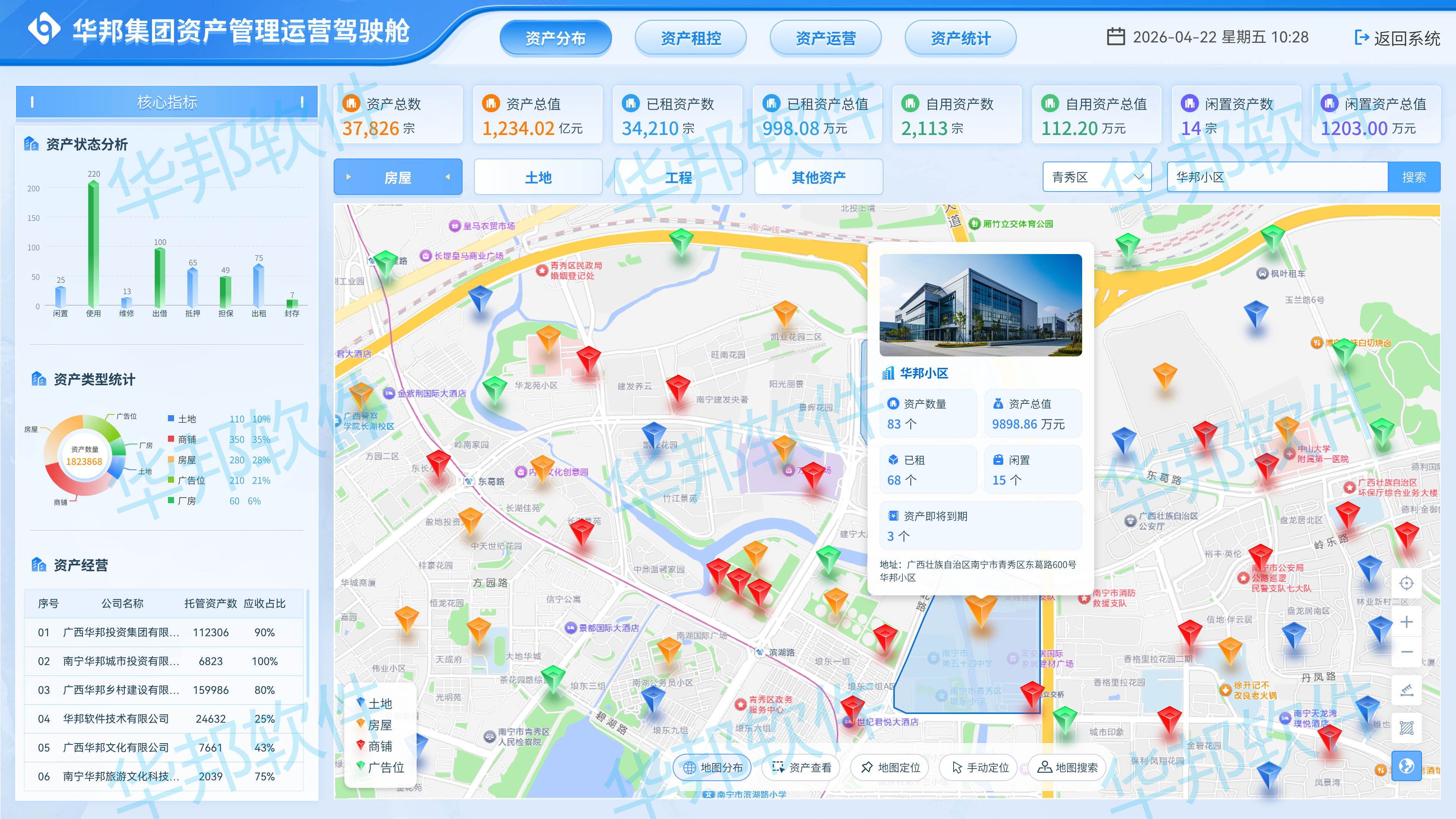 微信图片_2026-06-01_095107_139.png