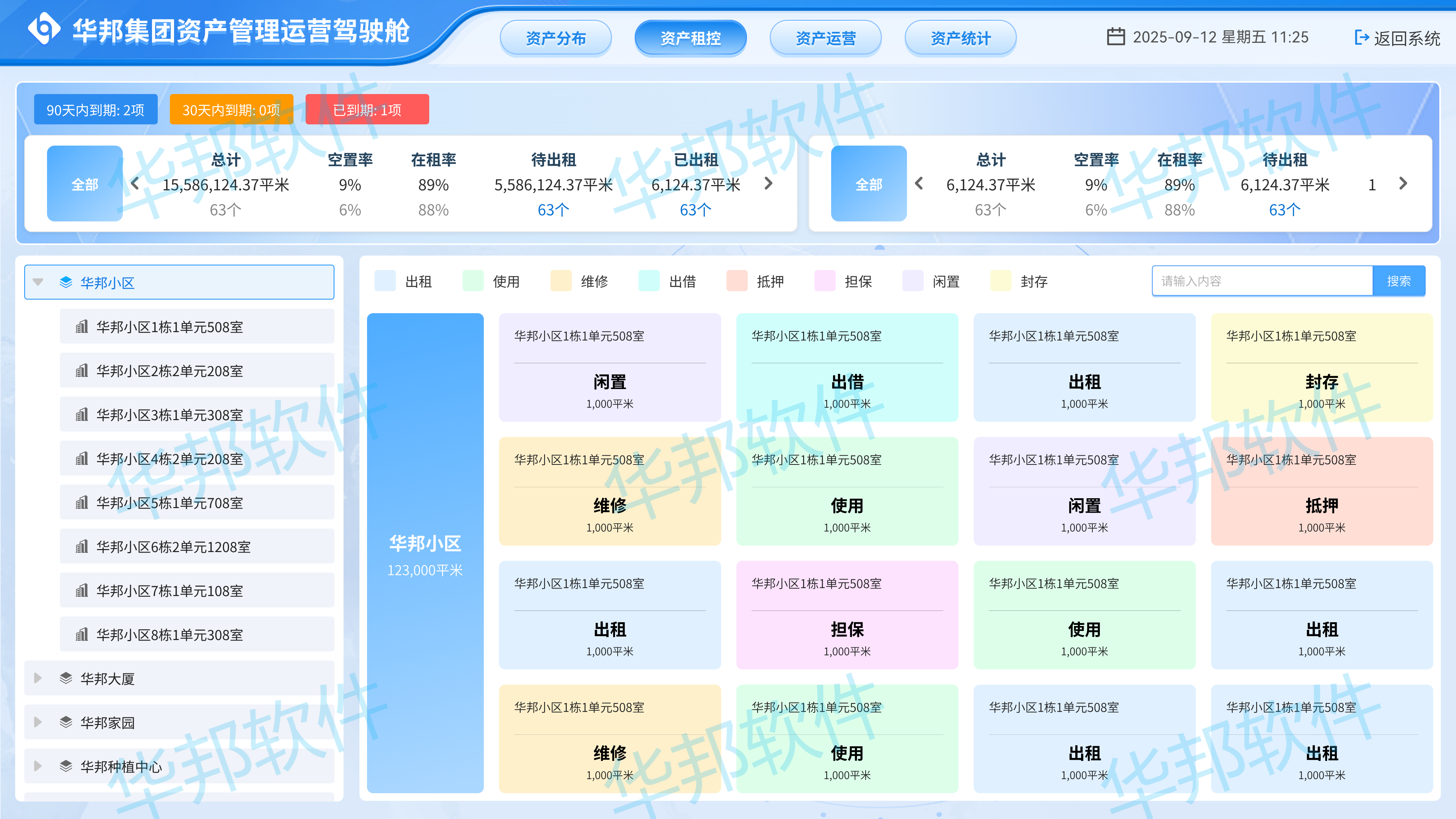 微信图片_2026-06-01_095110_552.png