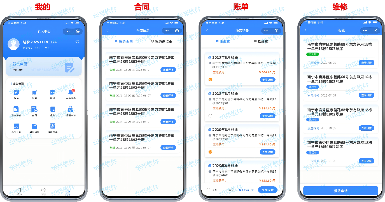 微信图片_2026-06-01_095116_727.png
