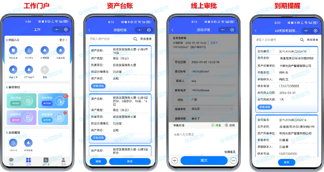 微信图片_2026-06-01_095119_797.png