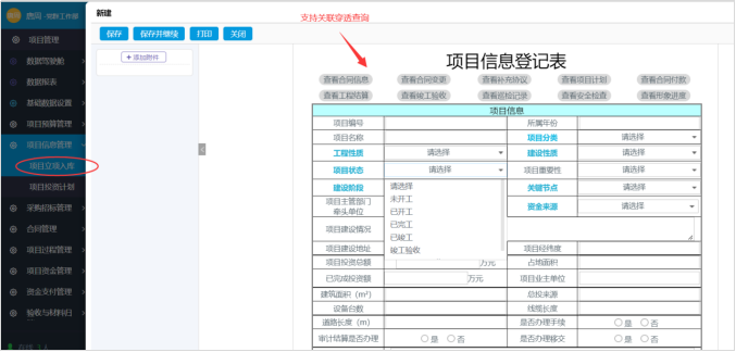 微信图片_2026-06-01_095132_079.png