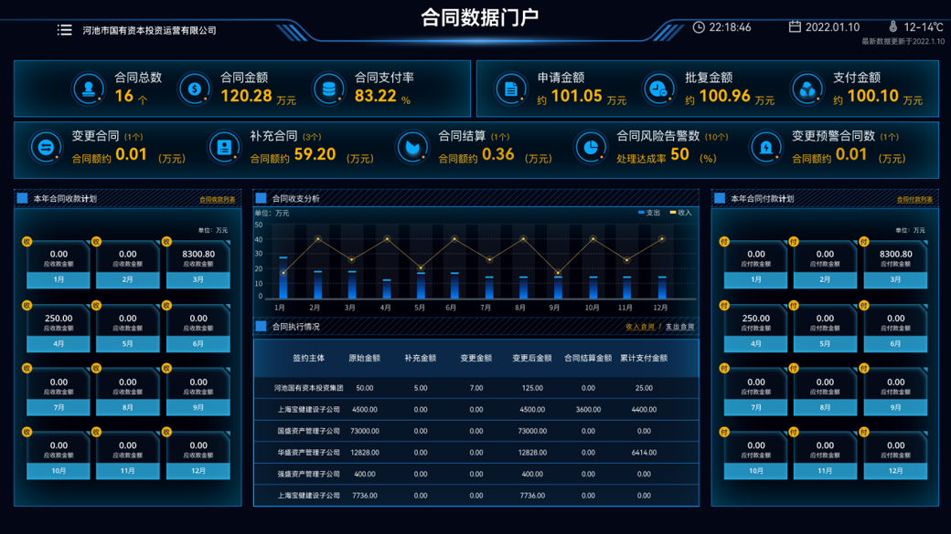 微信图片_2026-06-01_095138_907.png