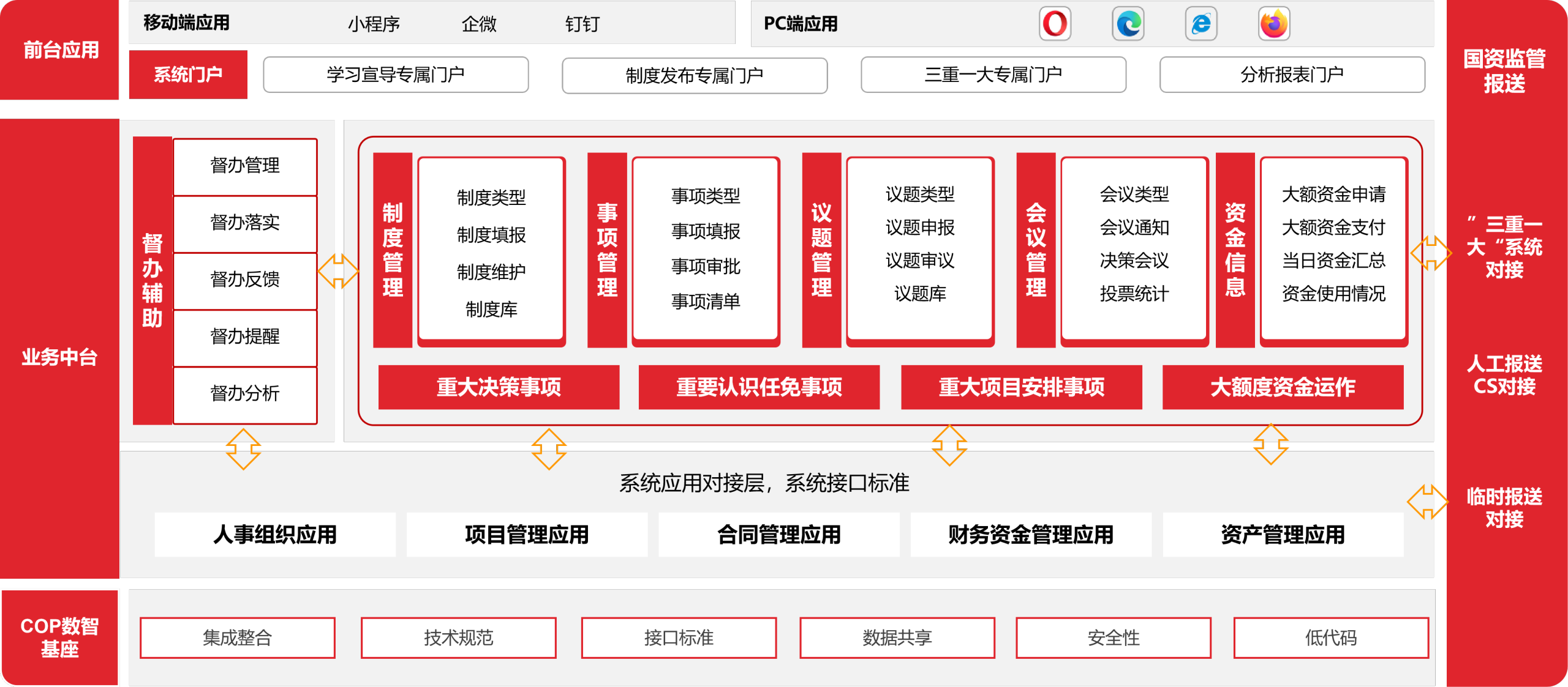 微信图片_2026-06-01_095145_327.png