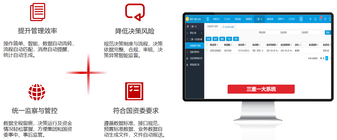 微信图片_2026-06-01_095148_407.png