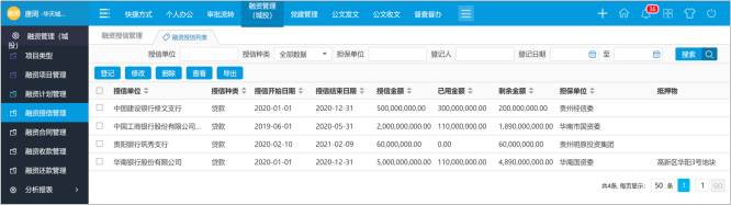 微信图片_2026-06-01_095154_000.png