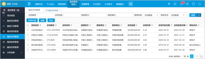 微信图片_2026-06-01_095156_769.png