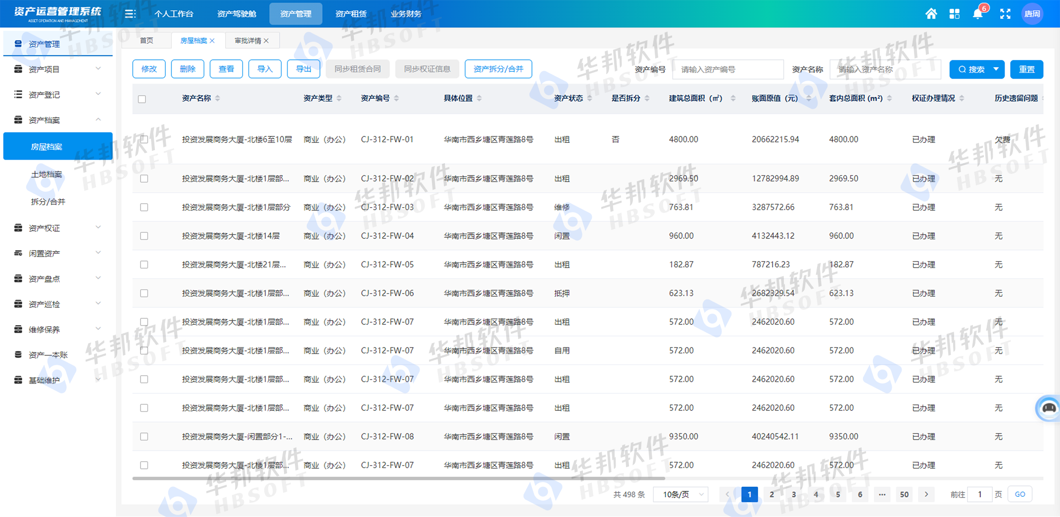 fw位图.png
