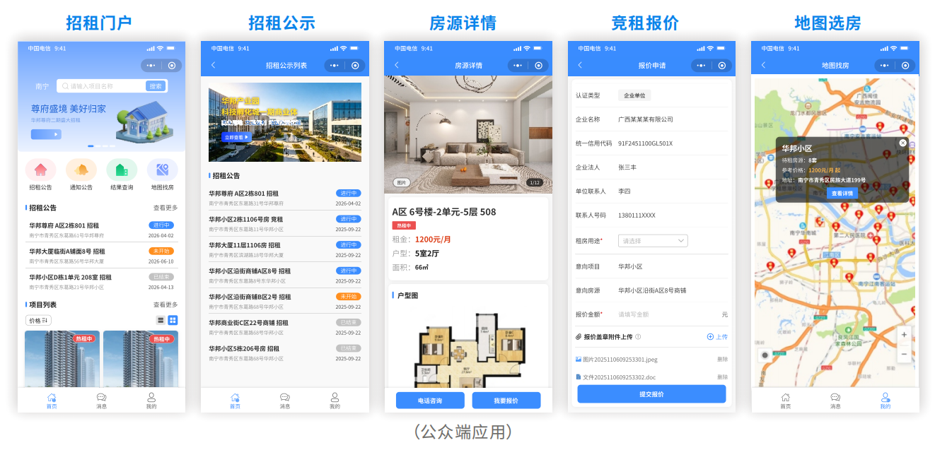 微信图片_2026-06-23_090835_477.png