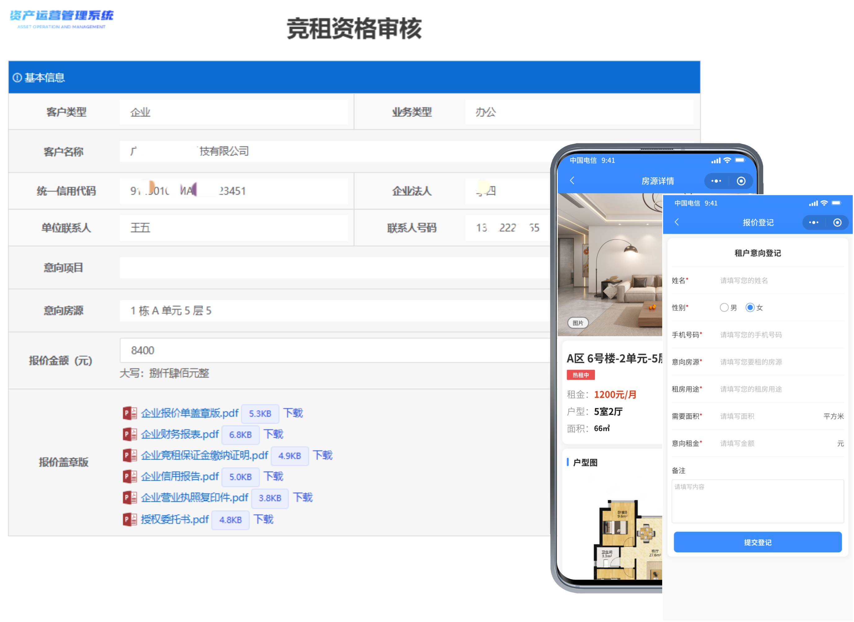 微信图片_2026-06-23_091024_719.png