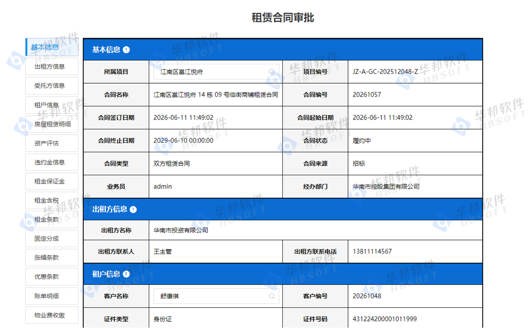 33aaaaaaaaa位图.png