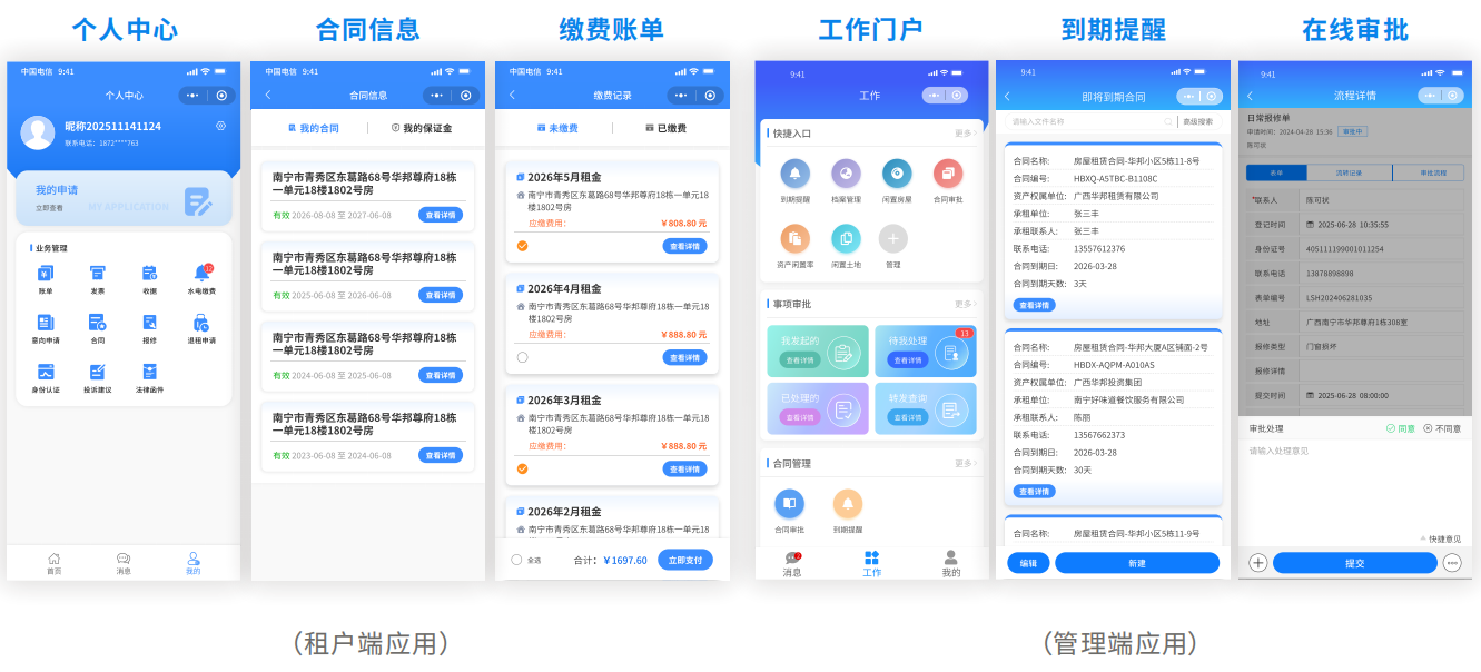 微信图片_2026-06-23_091215_799.png