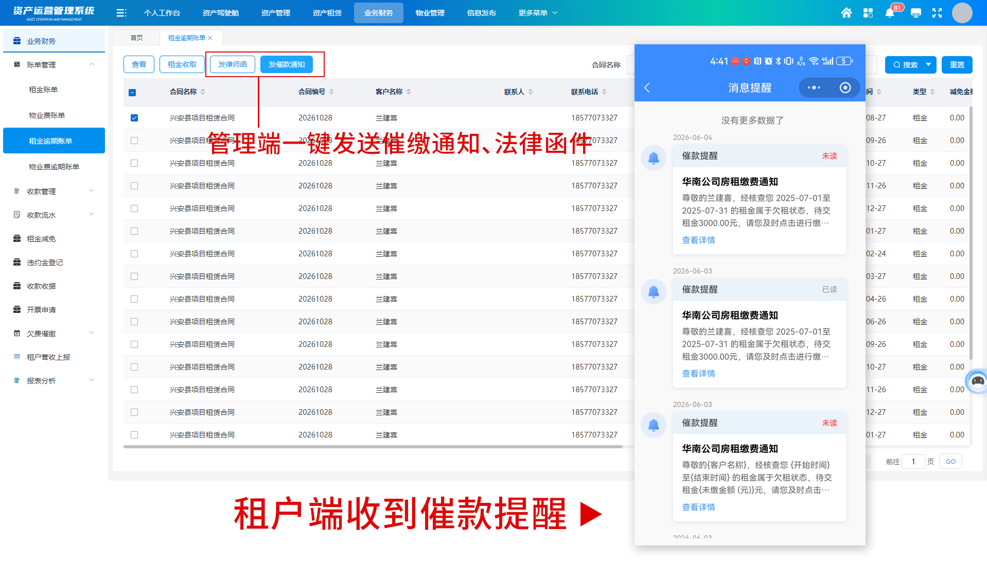 未标题-2.png