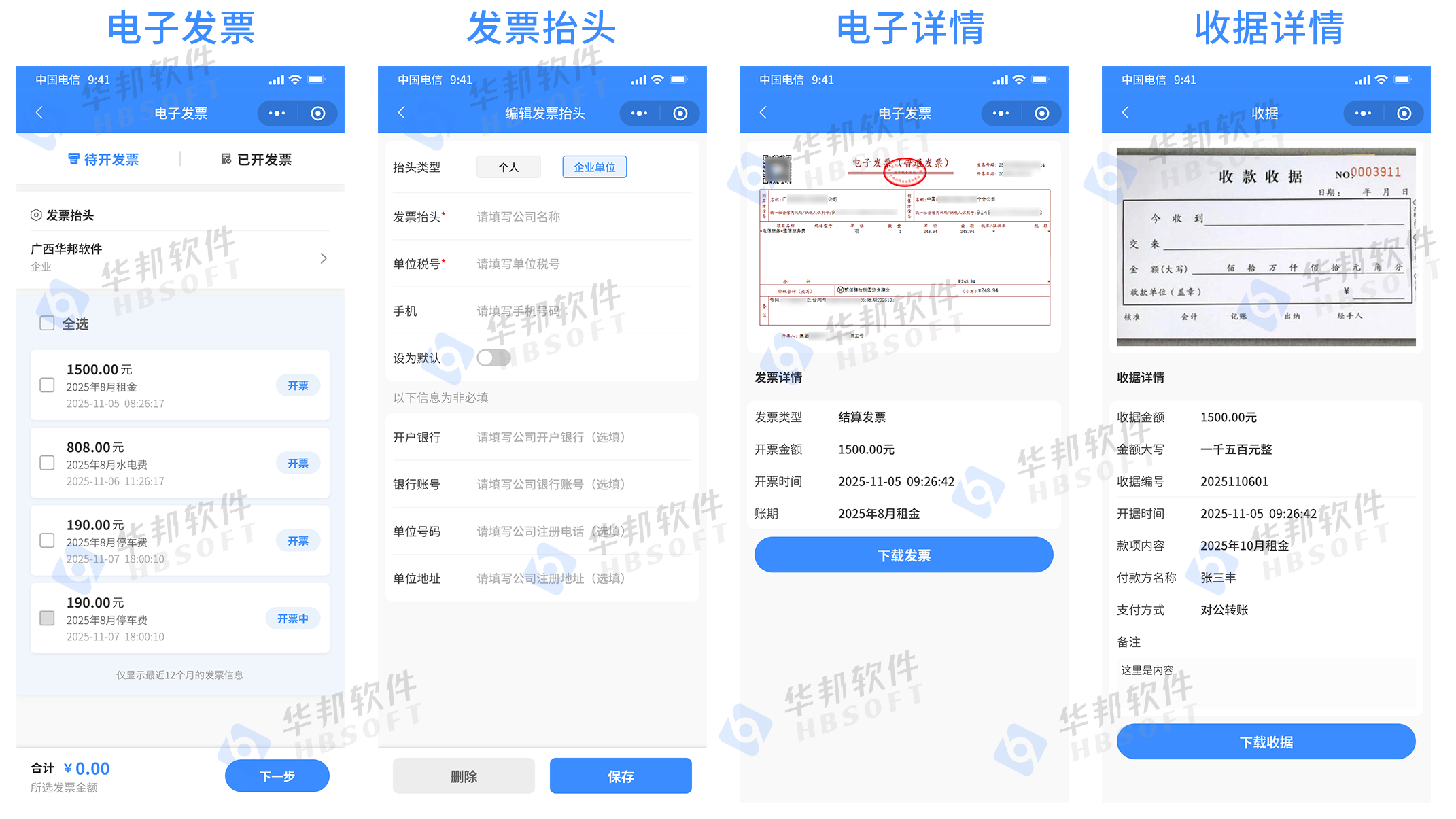 微信图片_2026-06-22_151033_067.png