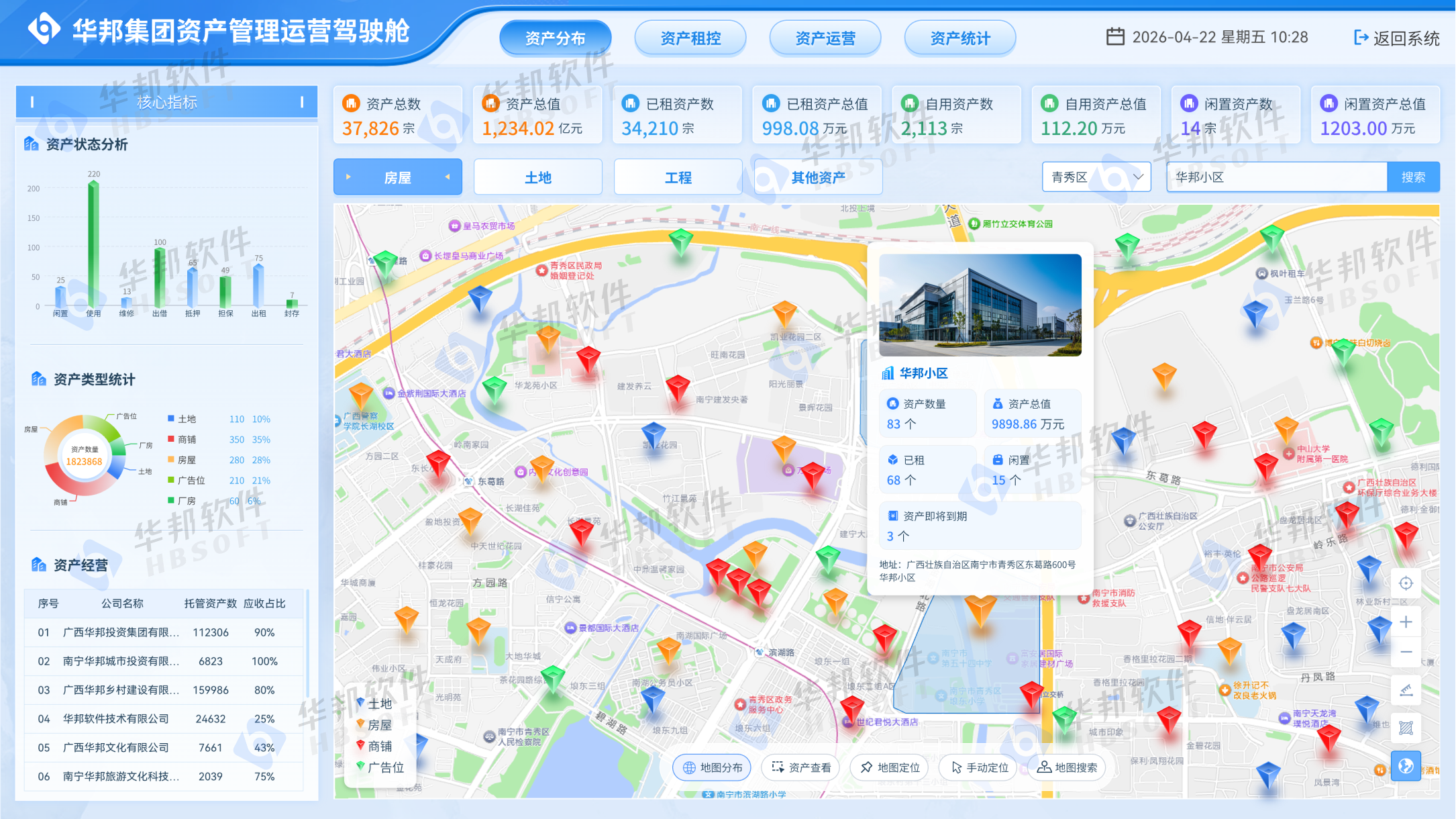 22位图.png