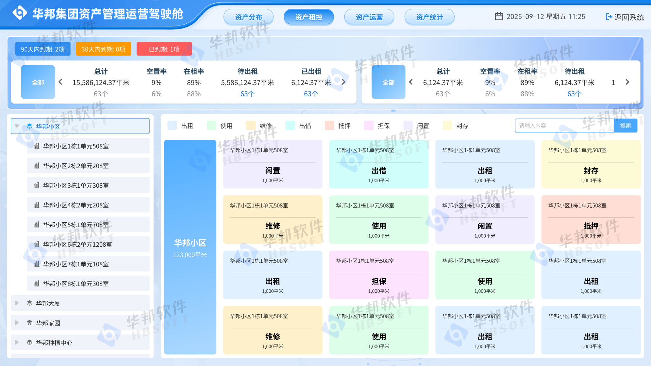 33位图.png