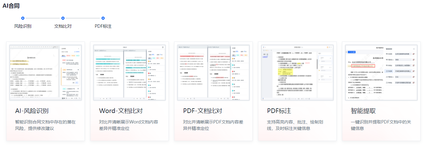 微信图片_2026-07-16_105354_045.png