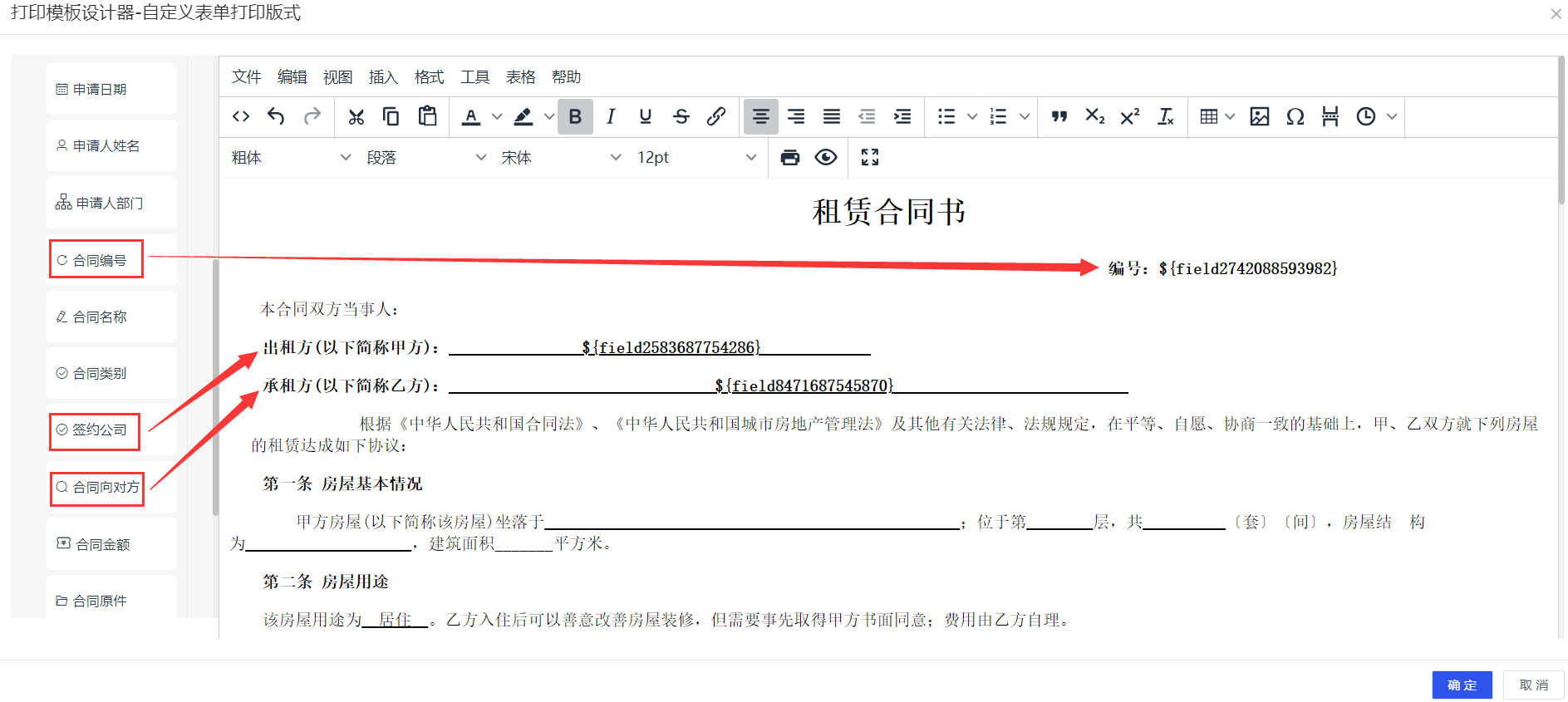 微信图片_2026-07-16_105648_719.png