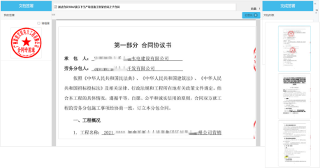 微信图片_2026-08-06_151118_887.png