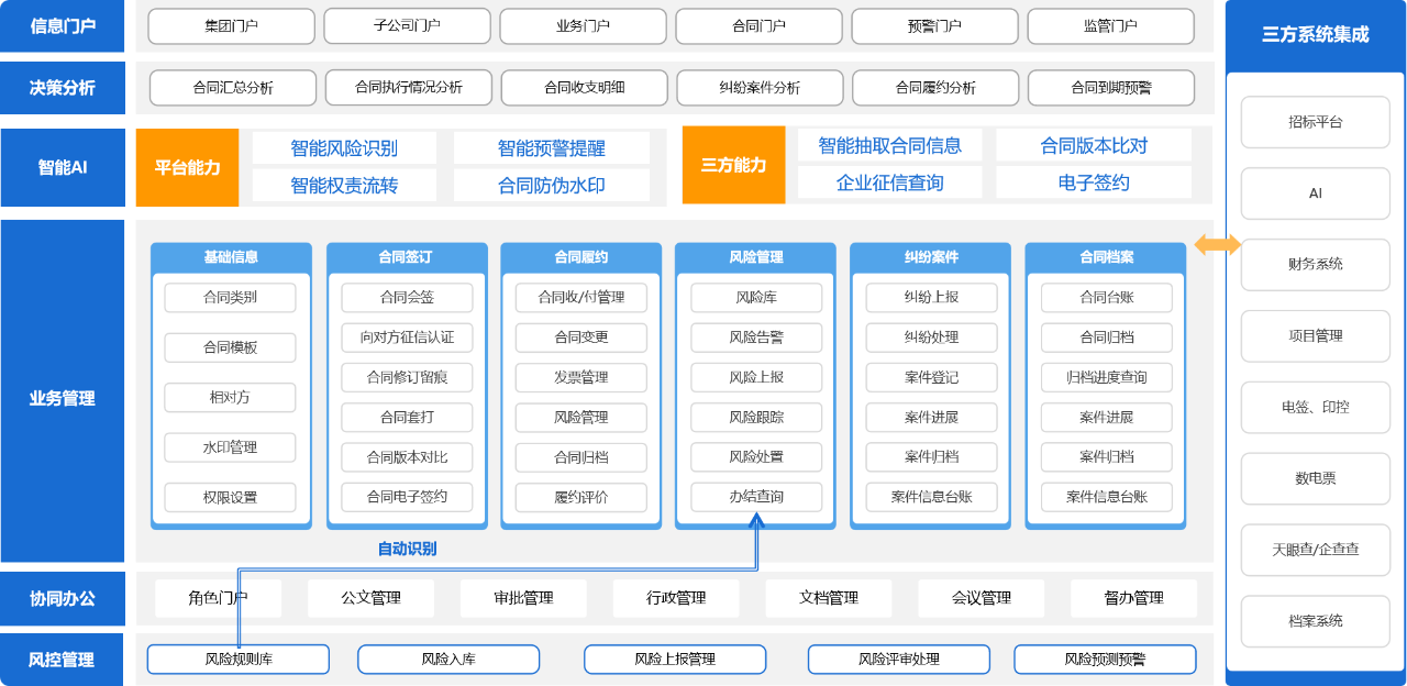 微信图片_2026-08-06_151201_333.png