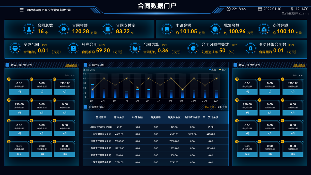 微信图片_2026-08-06_151210_203.png