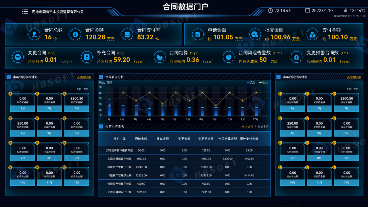 1786498488772.png 微信图片_2026-08-06_151210_203.png