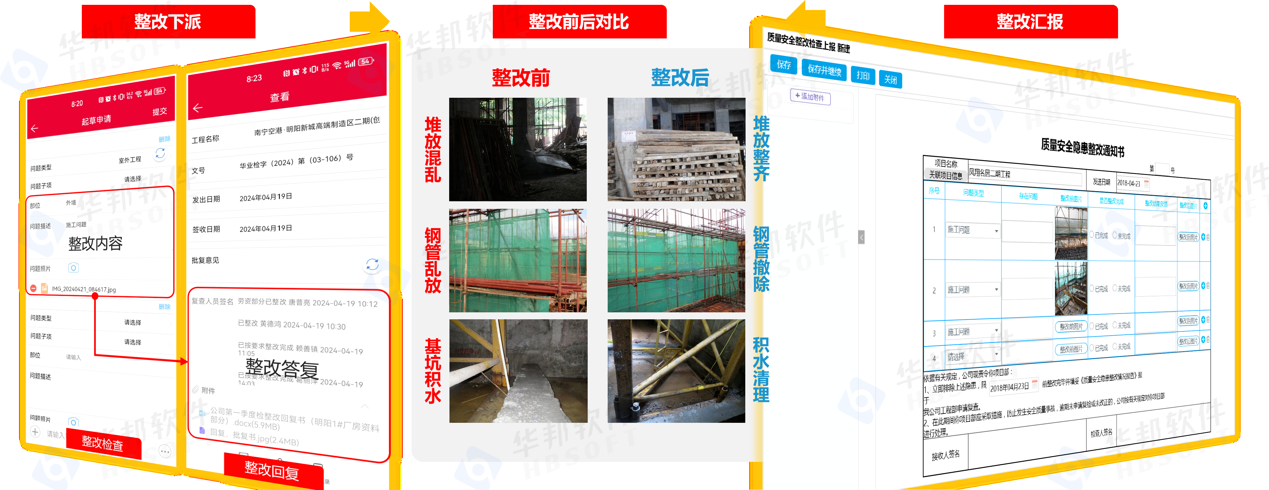 1787099900471.png 未标题-8.png