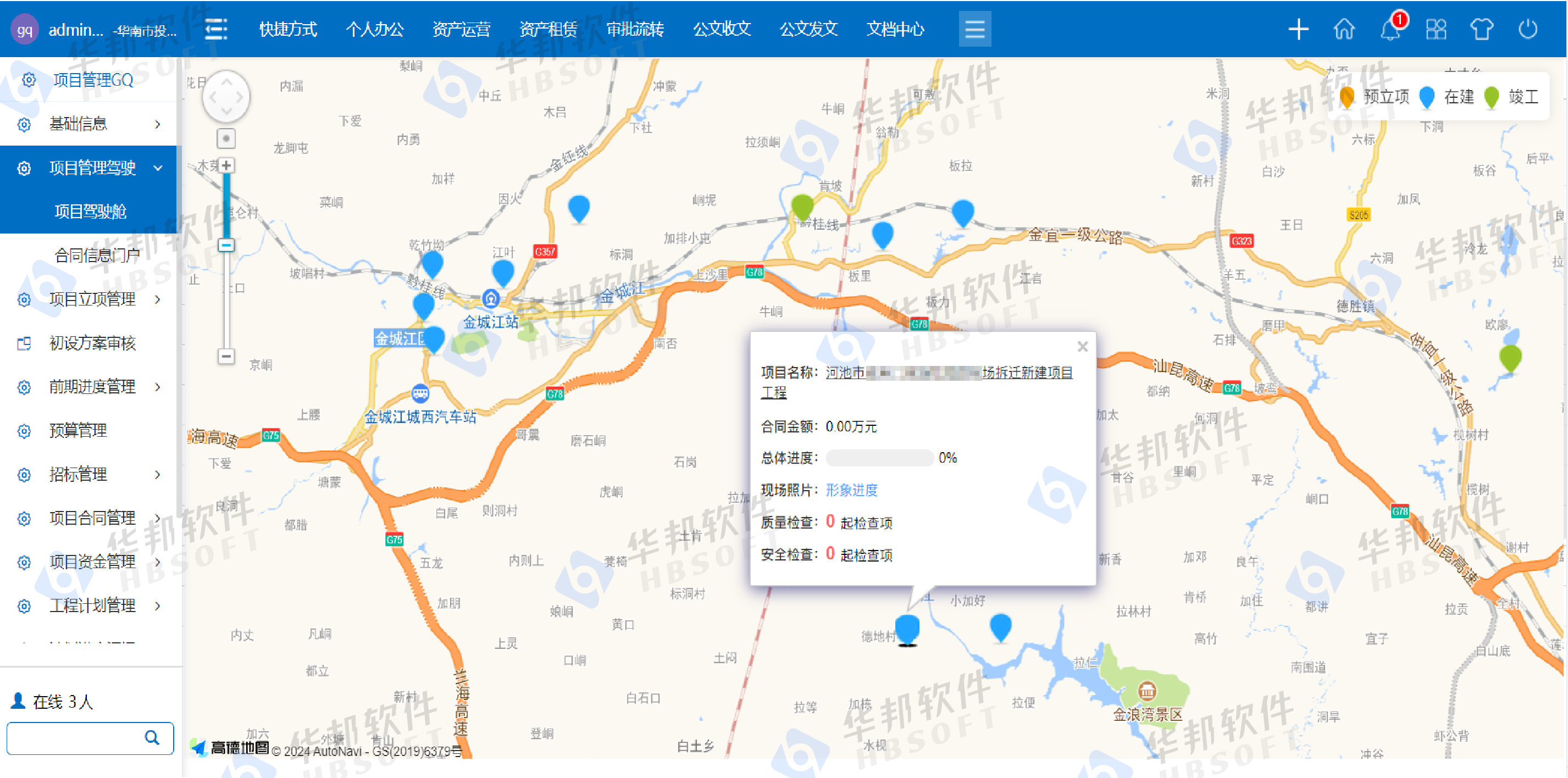 1787099939257.png 未标题-7.png