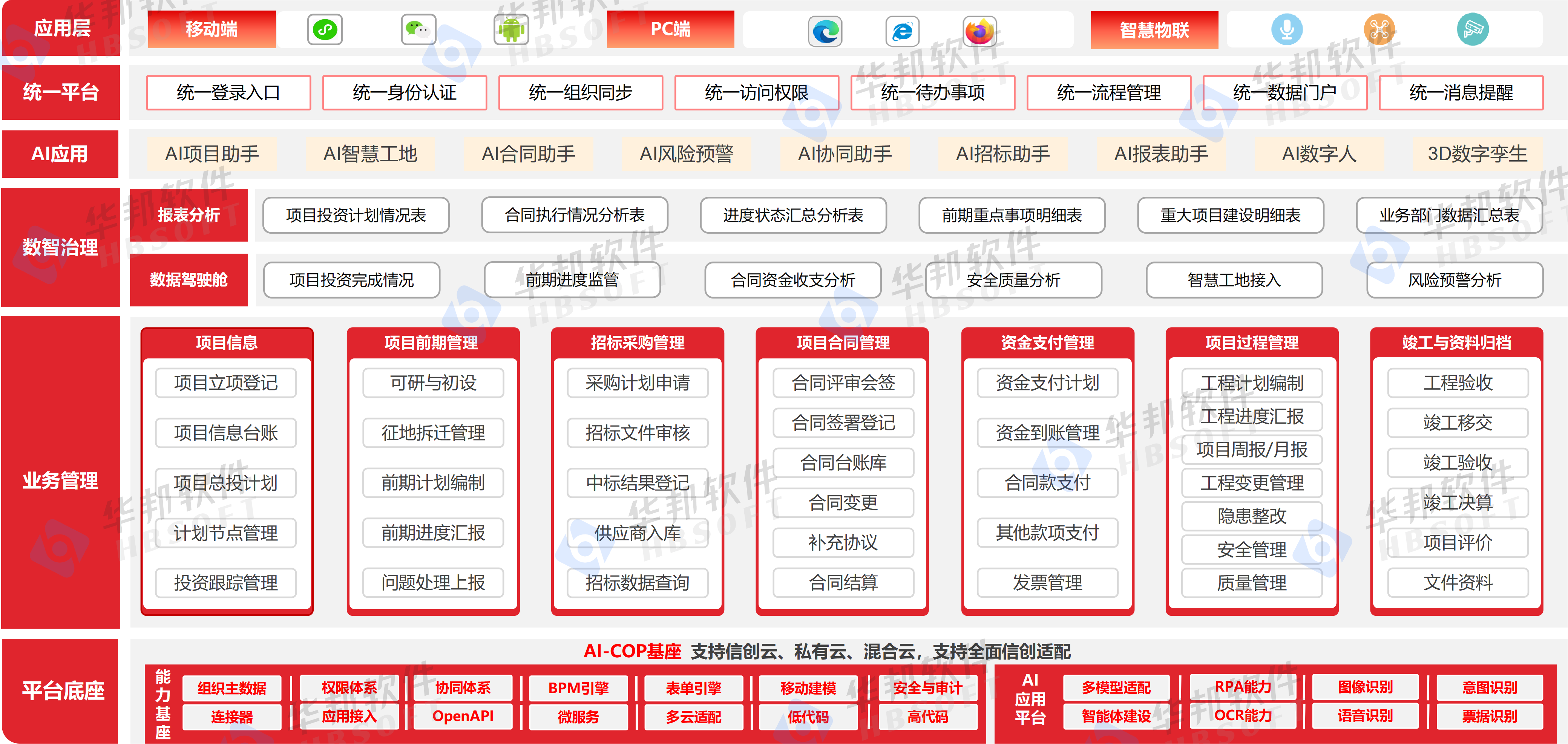 1787100069343.png 图片1.png