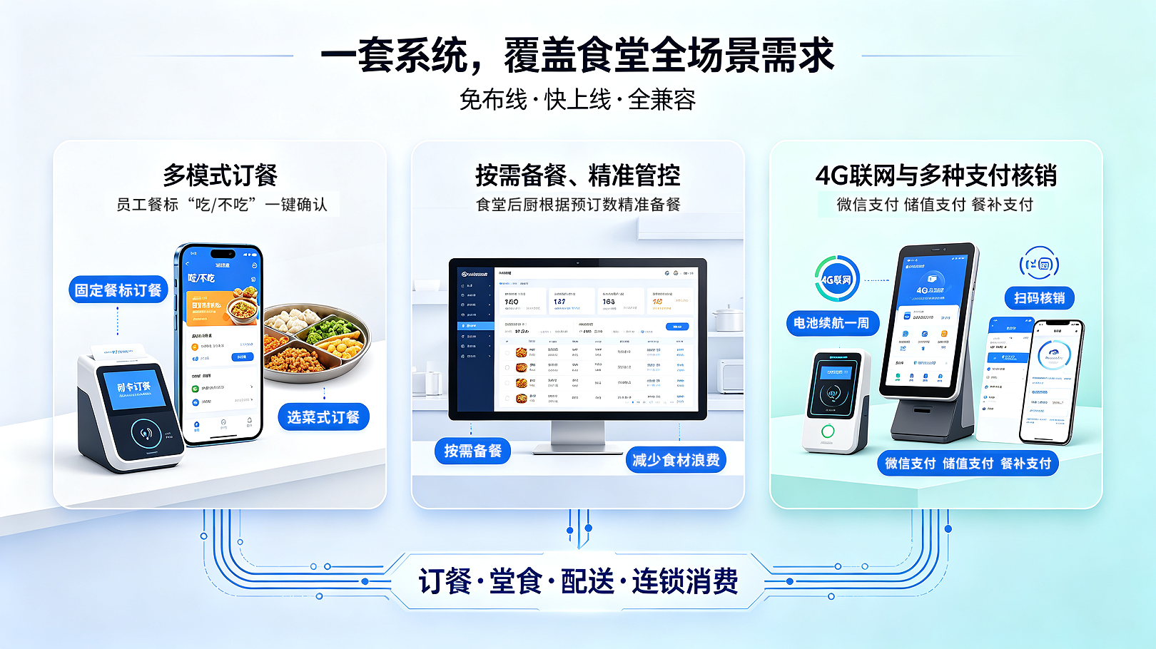 1789086650547.png 未标题-024.png