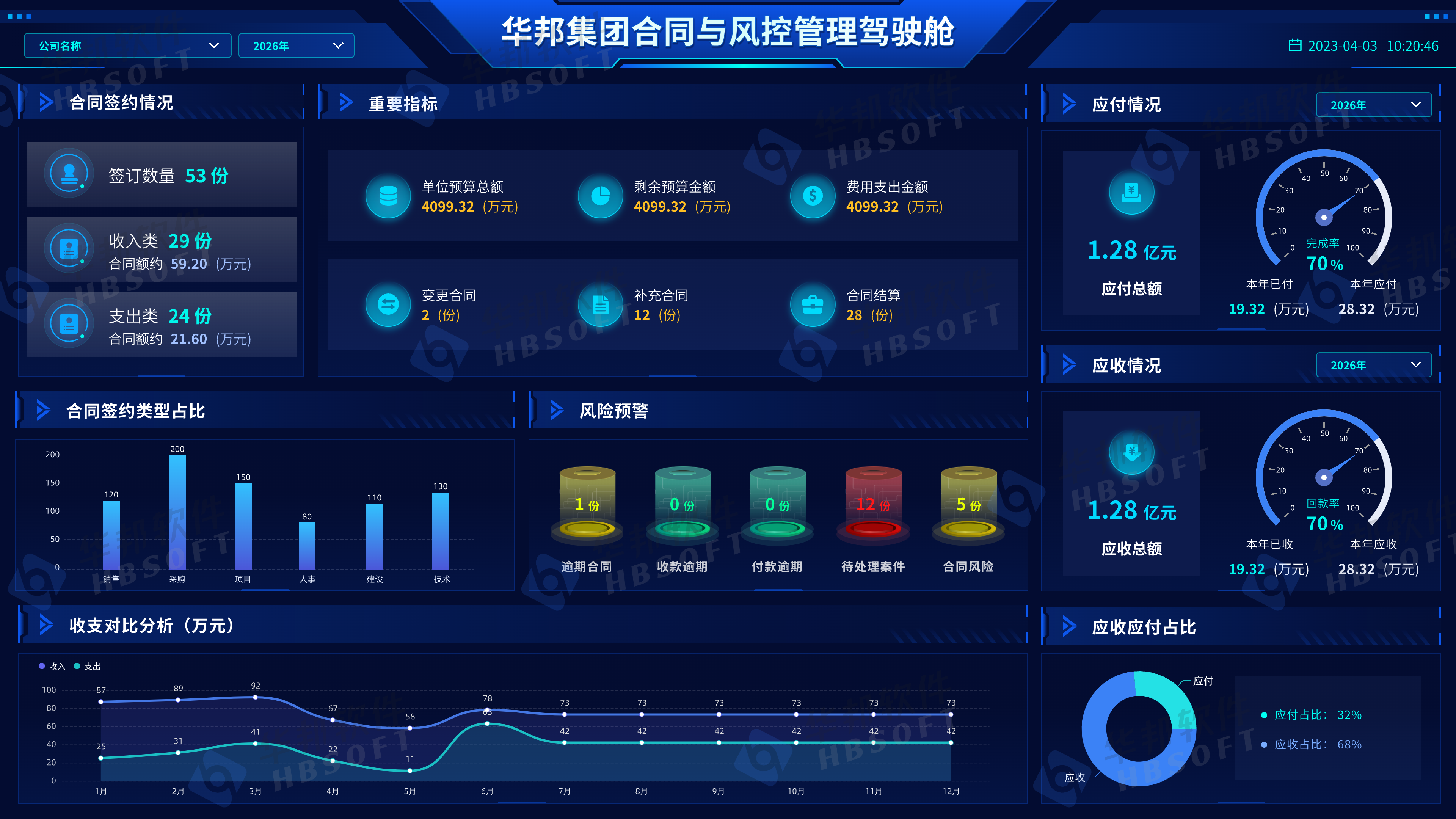 1789604735788.png 微信图片_2026-09-17_082357_694.png