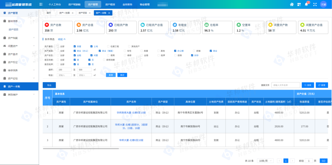 1790212967773.png image8.png