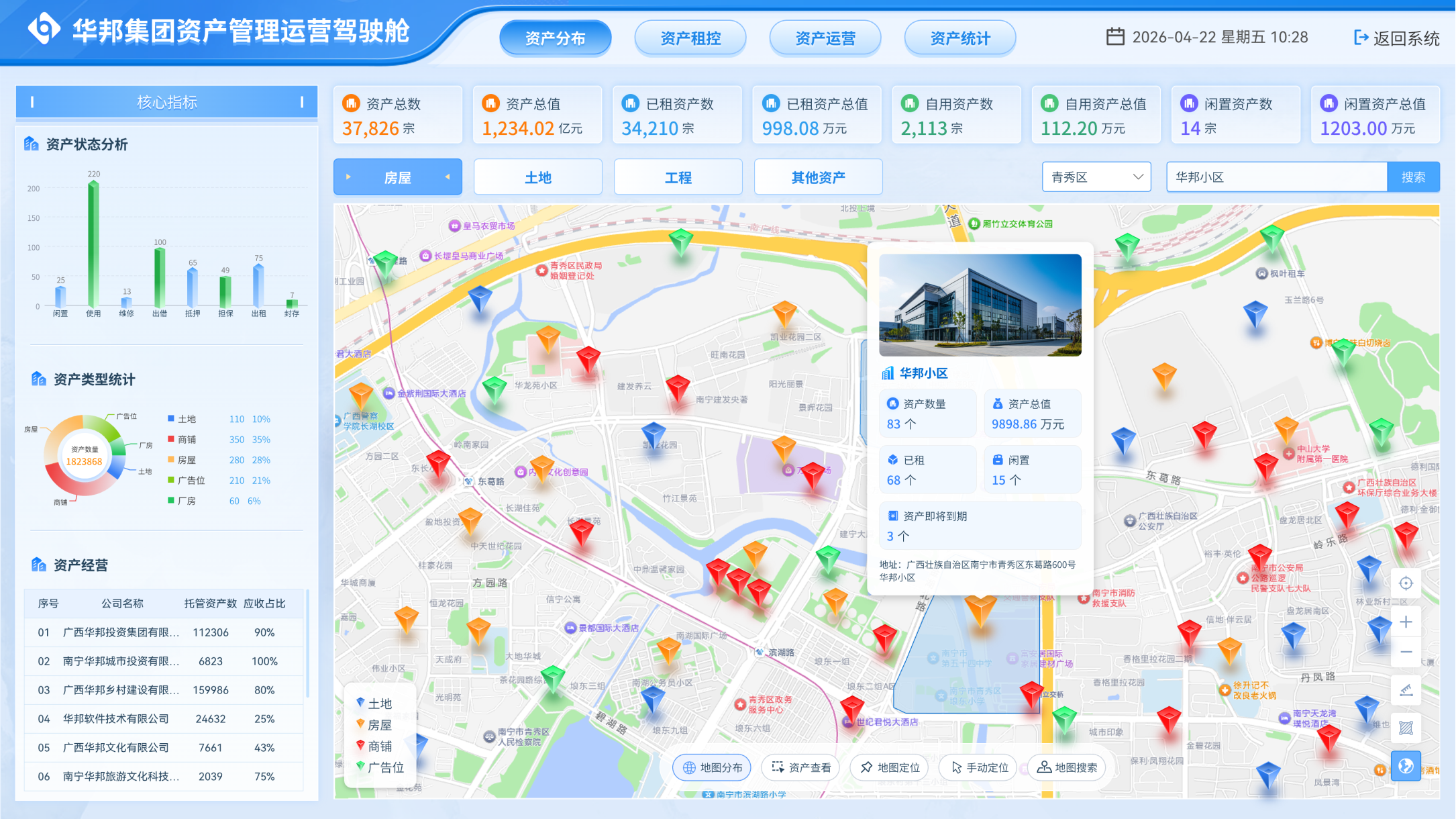 1792403610110.png 微信图片_2026-10-19_174905_970.png