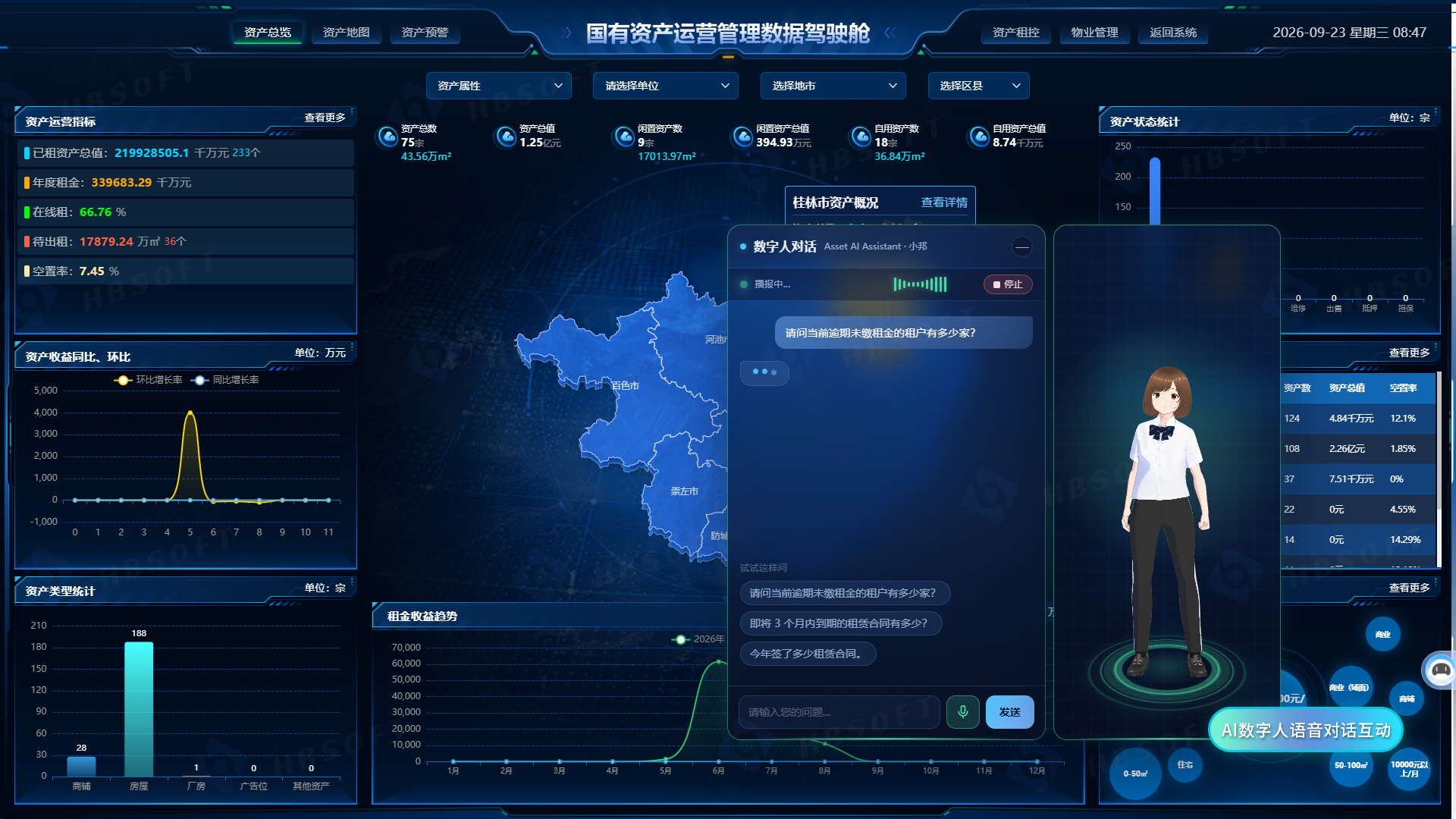1792403643513.png 微信图片_2026-10-19_174943_979.png